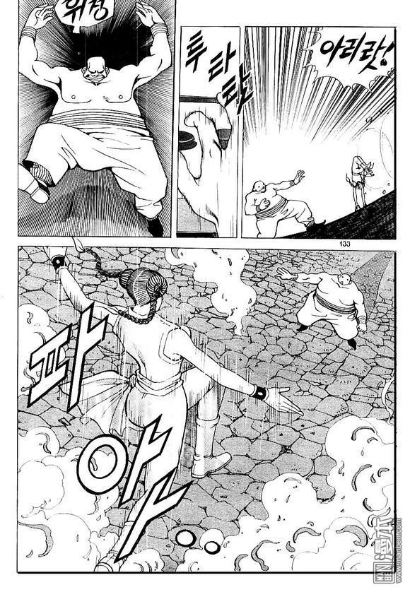 第4話（170P）