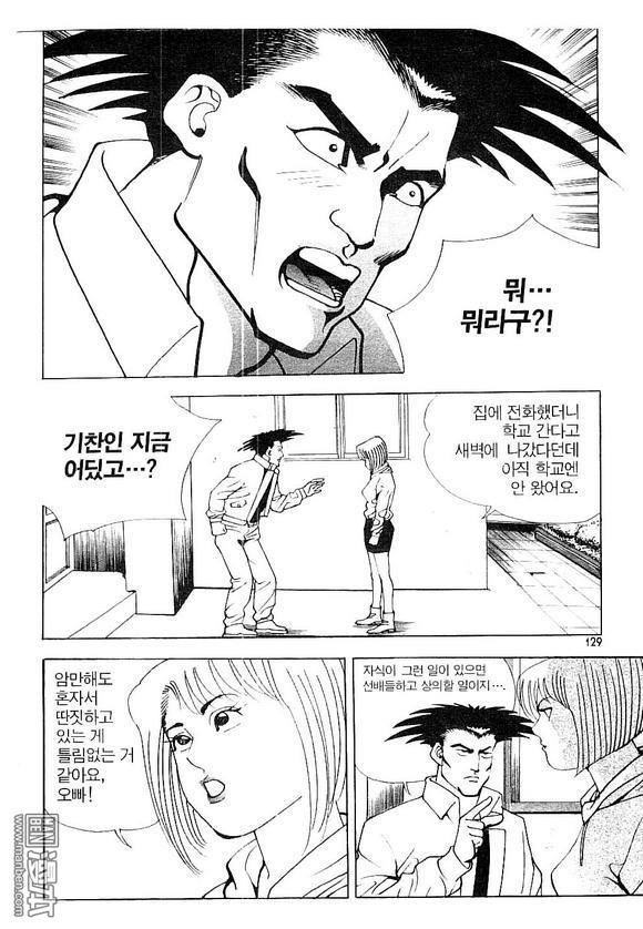 第4話（170P）
