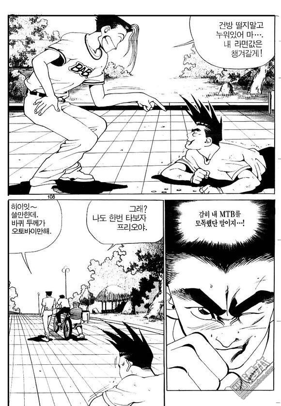 第4話（170P）