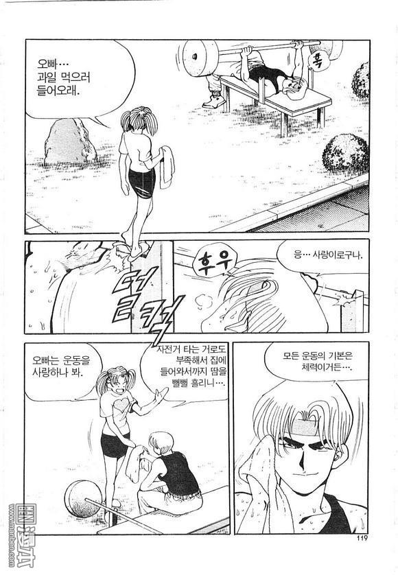 第4話（170P）