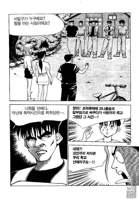 第4話（170P）