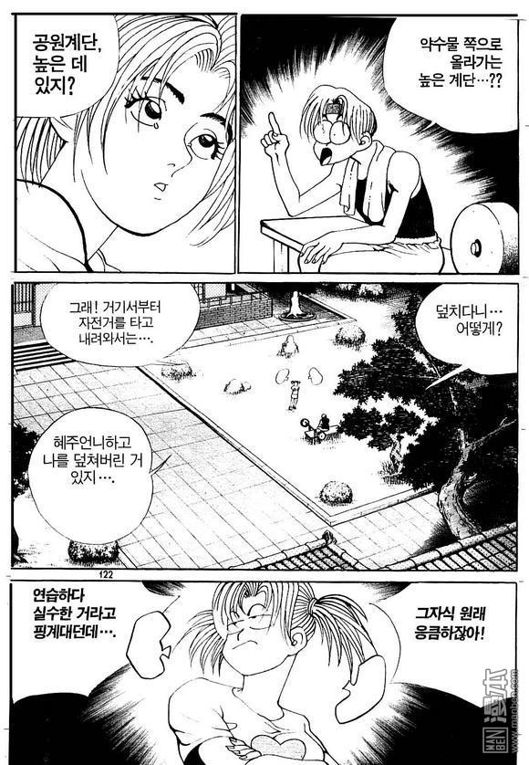 第4話（170P）