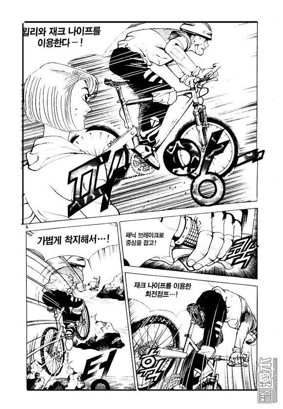 第4話（170P）