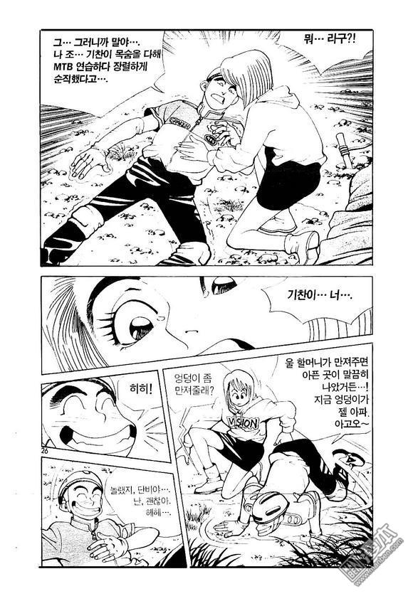 第4話（170P）