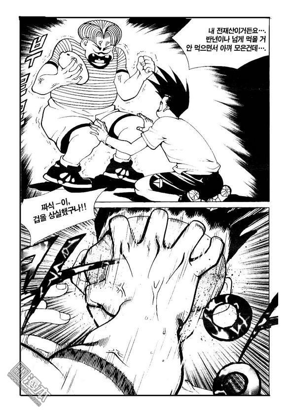 第4話（170P）