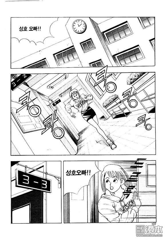 第4話（170P）