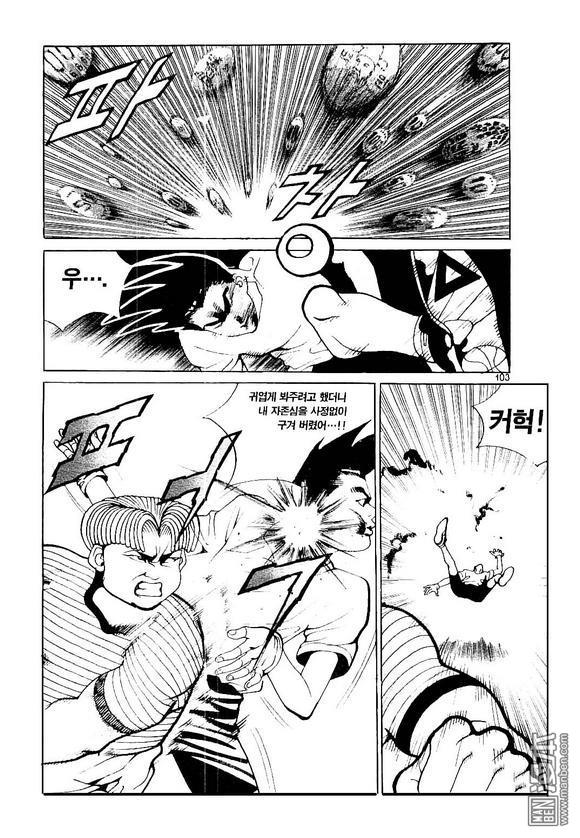 第4話（170P）