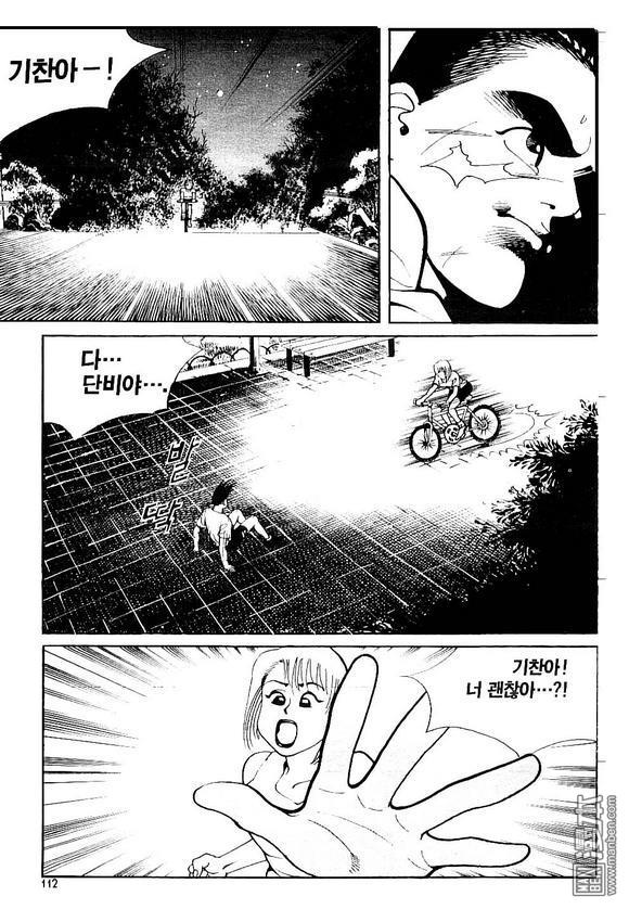 第4話（170P）