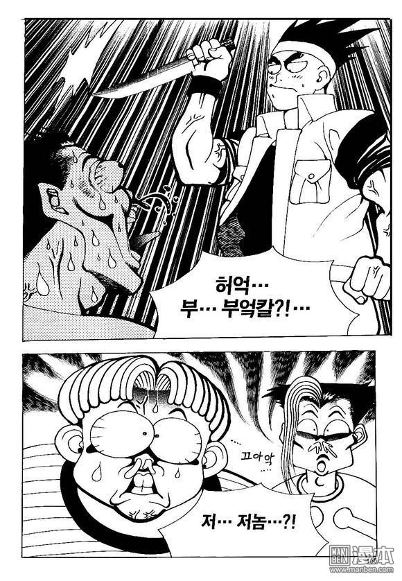 第4話（170P）