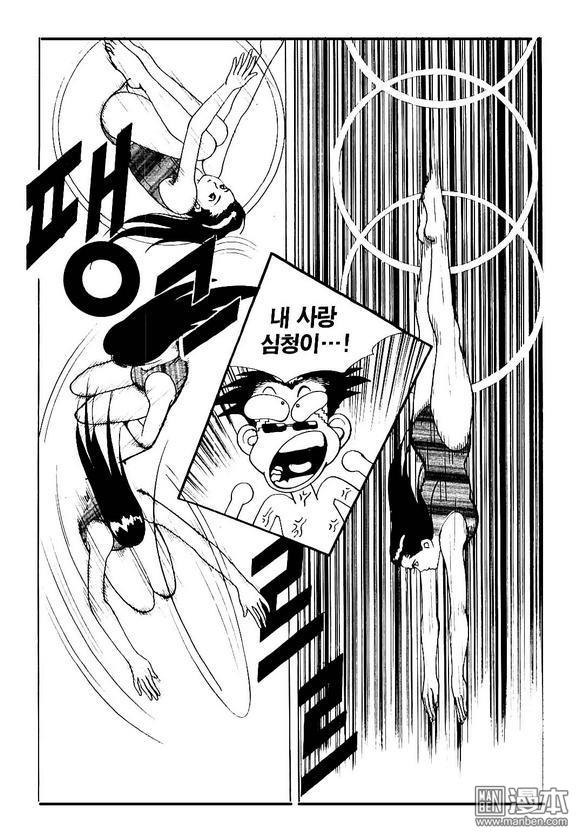 第5話（170P）