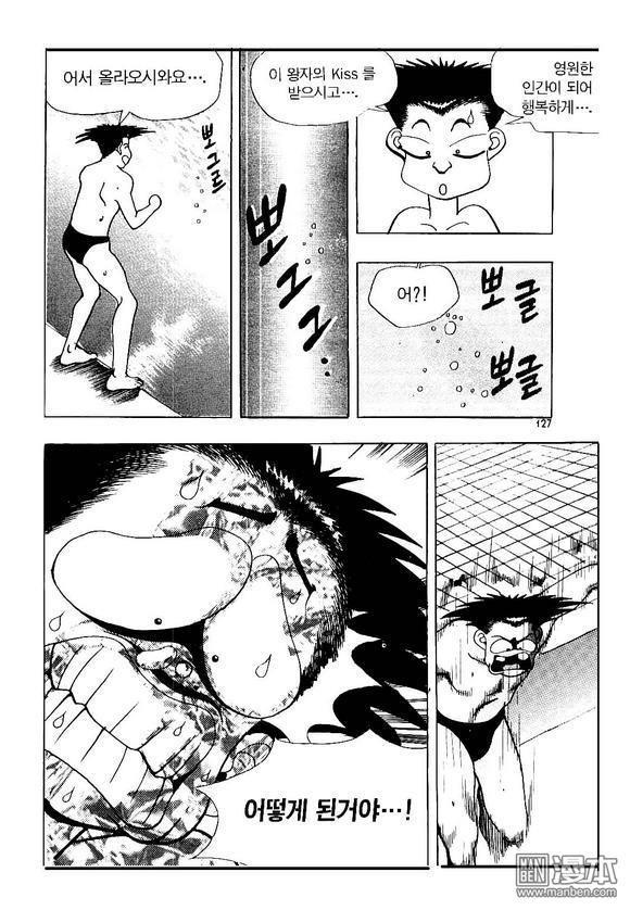 第5話（170P）