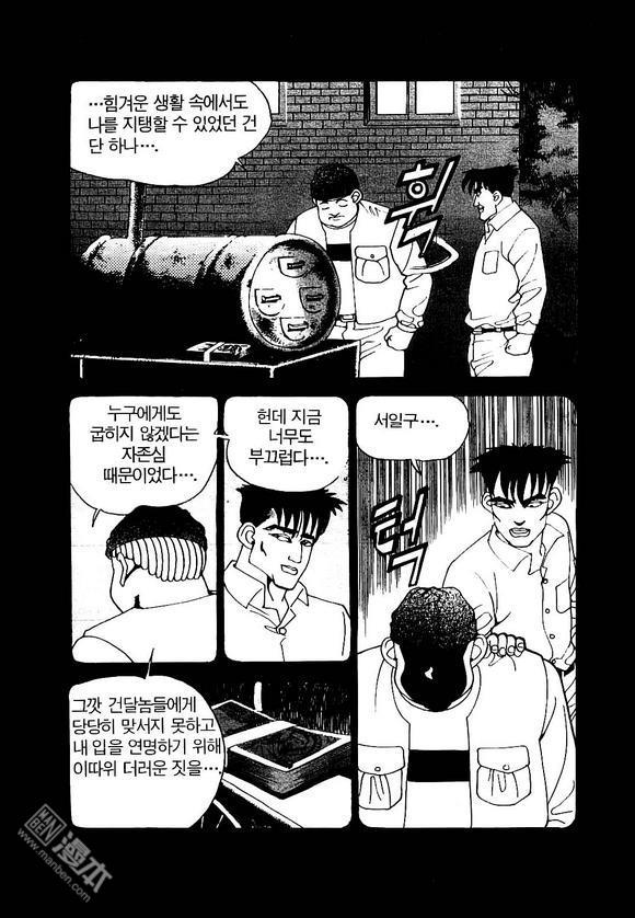第5話（170P）