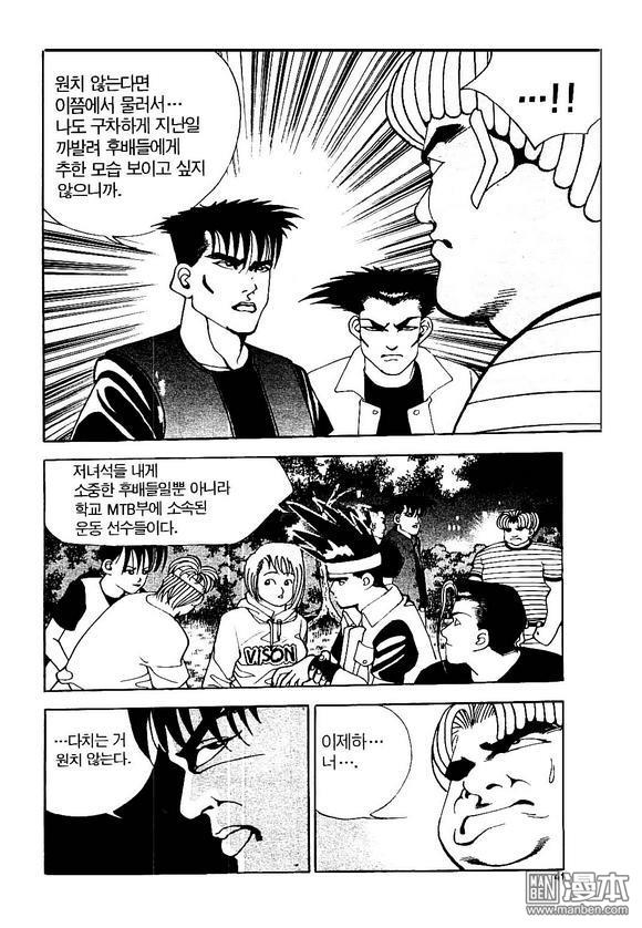 第5話（170P）