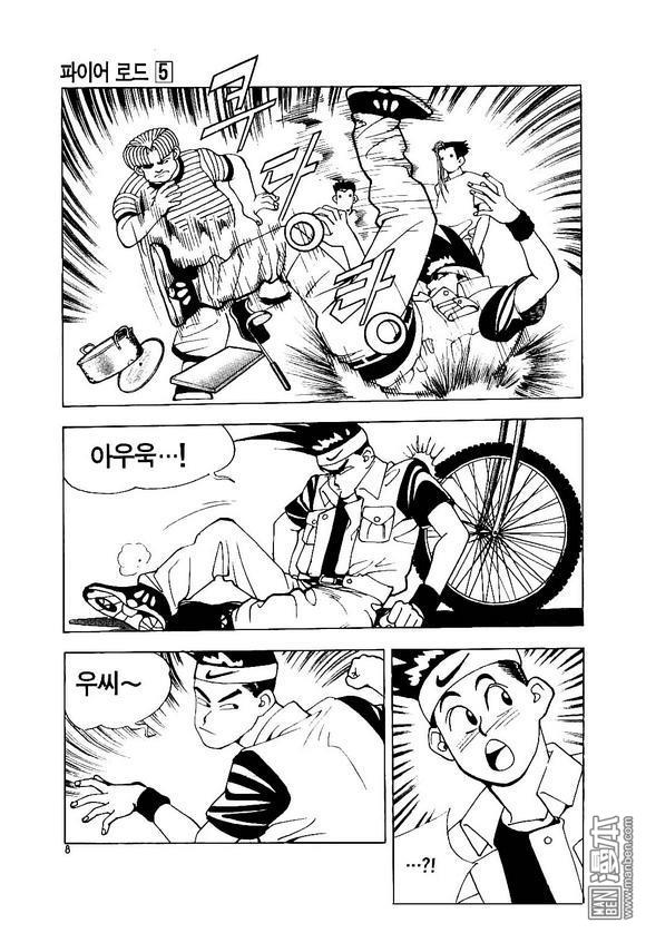 第5話（170P）