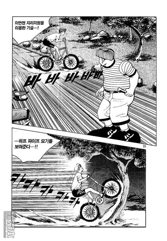 第5話（170P）