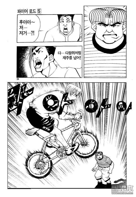 第5話（170P）