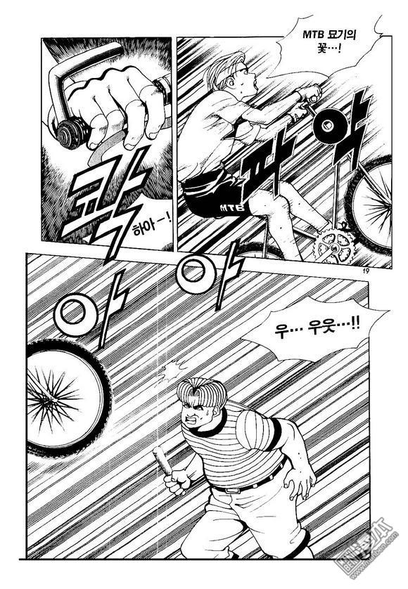 第5話（170P）