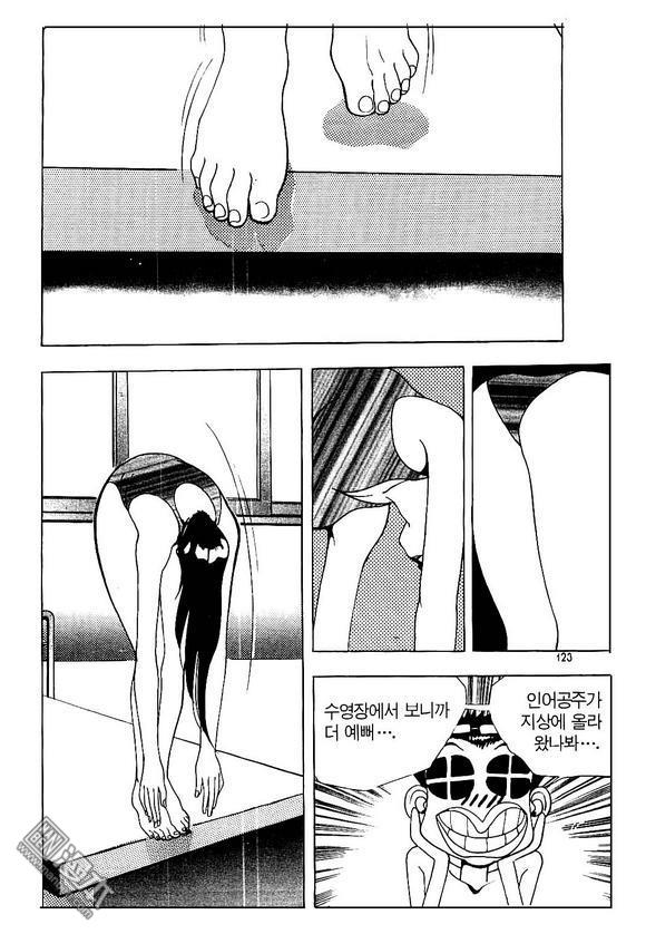 第5話（170P）