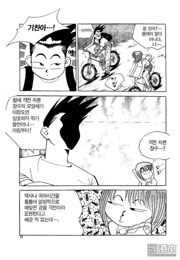 第5話（170P）