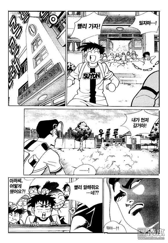 第5話（170P）