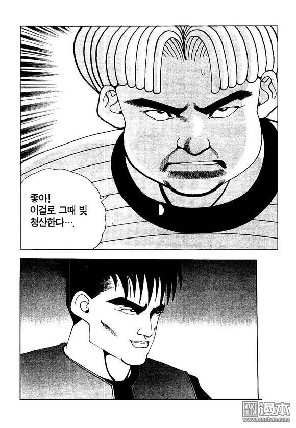 第5話（170P）