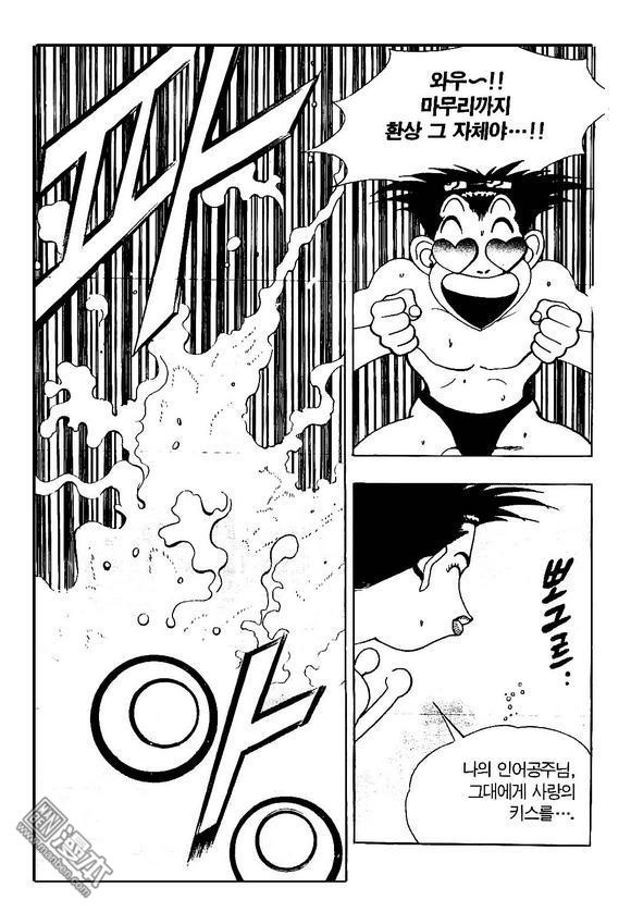 第5話（170P）