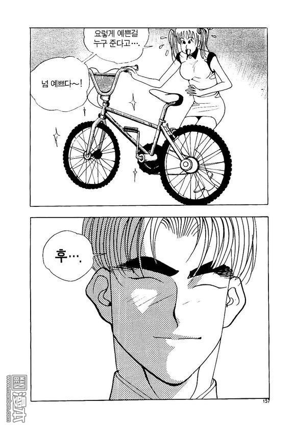 第5話（170P）