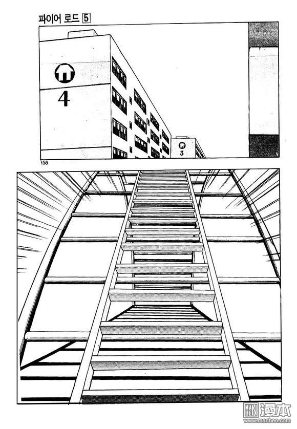 第5話（170P）