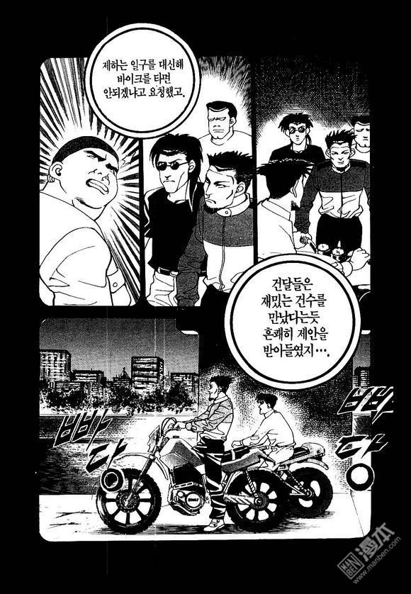 第5話（170P）