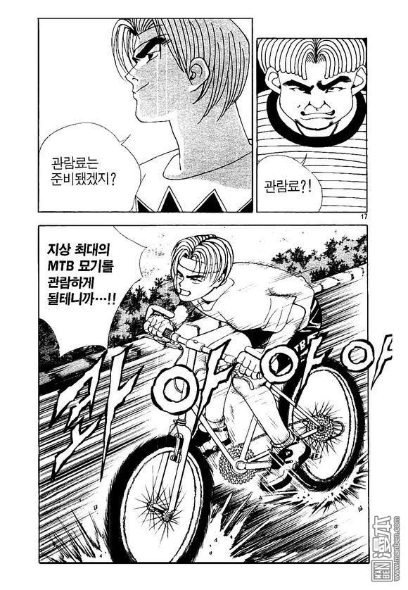 第5話（170P）