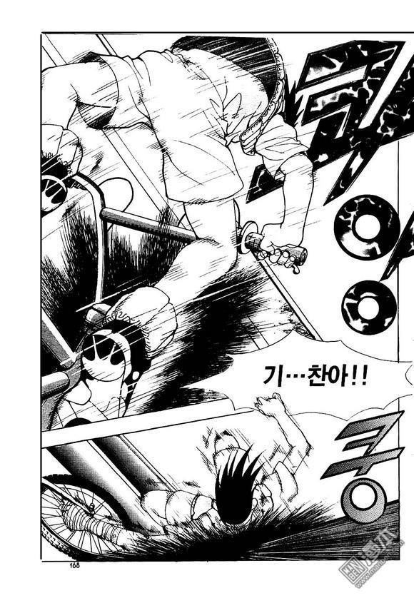 第5話（170P）