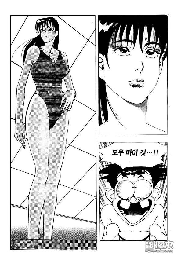 第5話（170P）