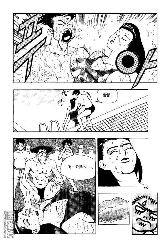 第5話（170P）