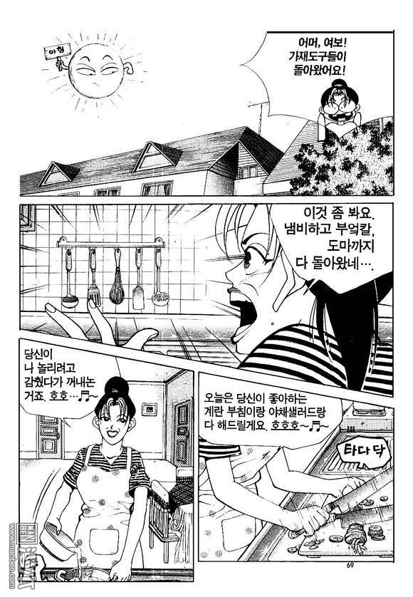 第5話（170P）