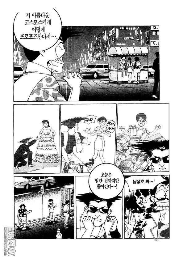第5話（170P）