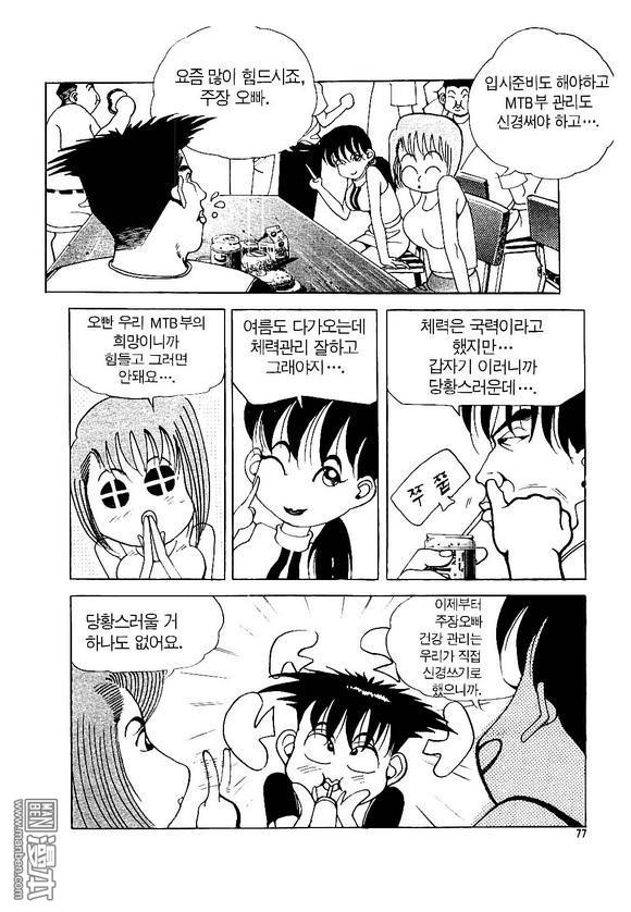第5話（170P）