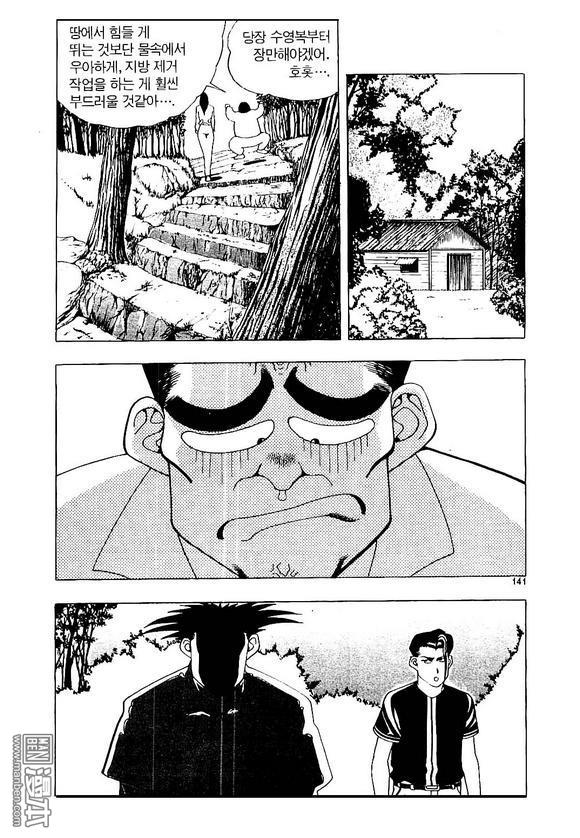 第5話（170P）