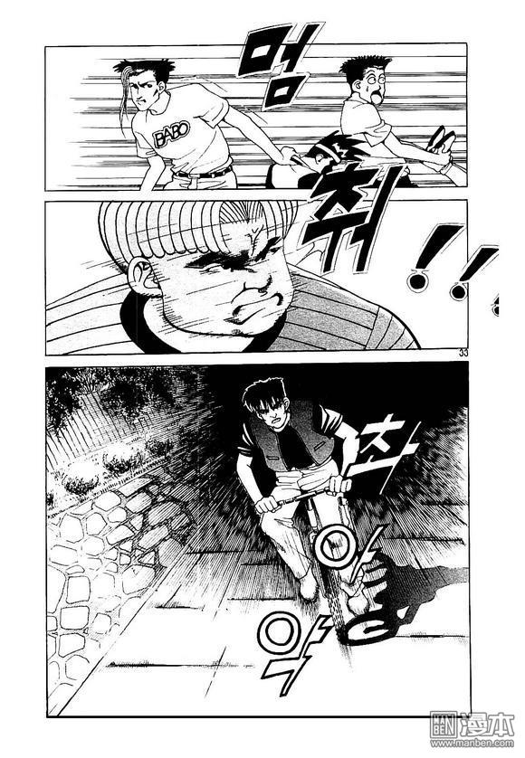 第5話（170P）