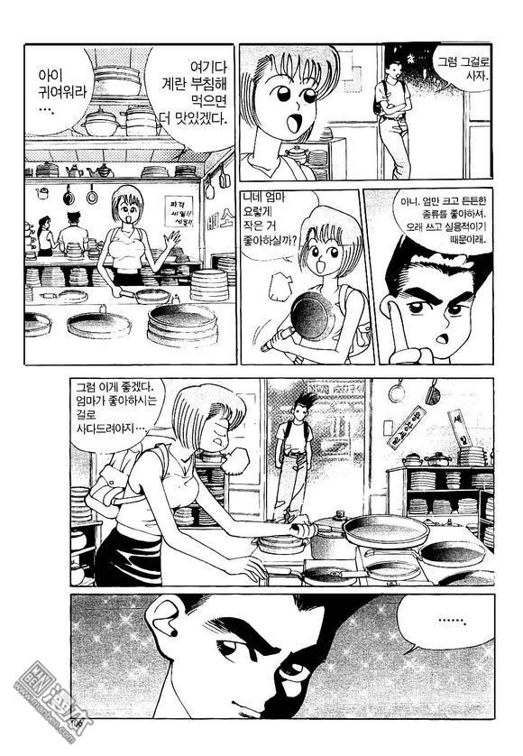 第5話（170P）