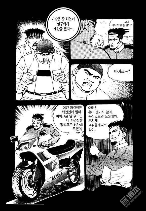 第5話（170P）
