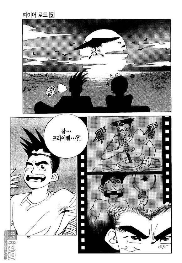 第5話（170P）
