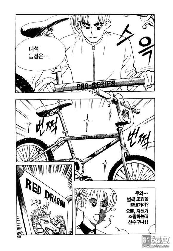 第5話（170P）
