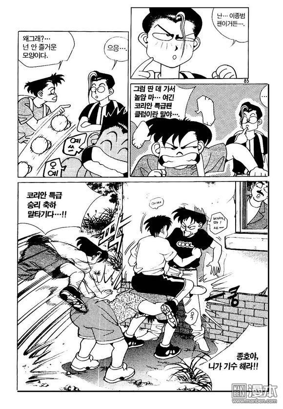 第5話（170P）