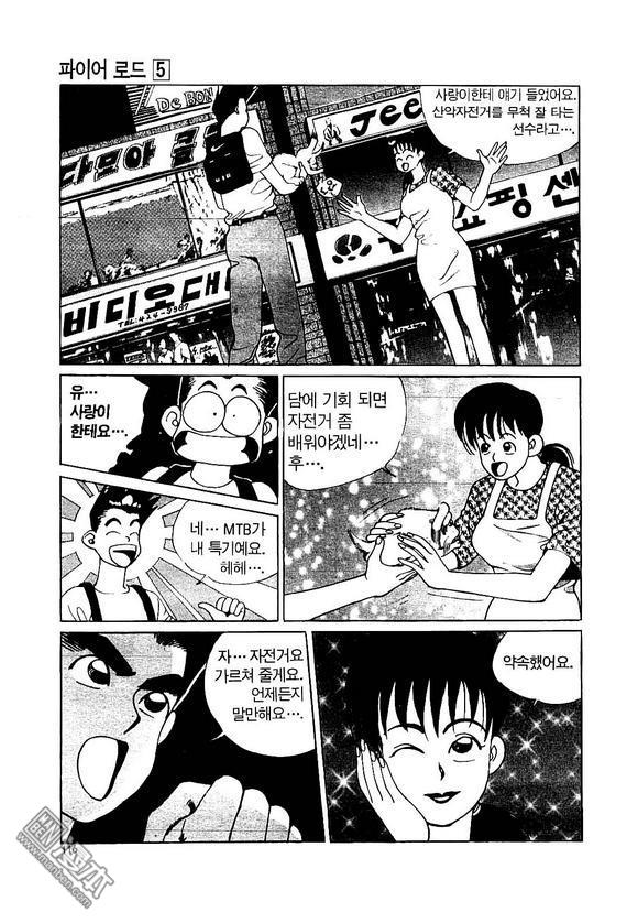 第5話（170P）