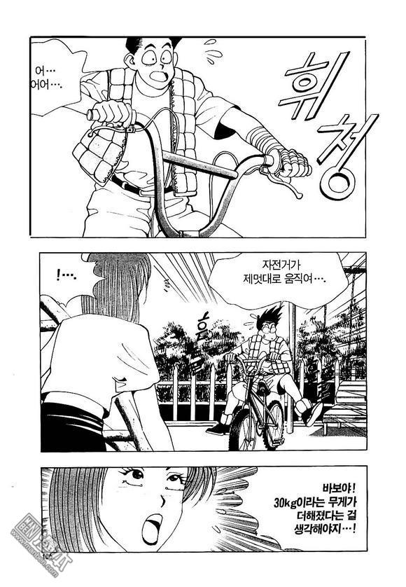 第5話（170P）
