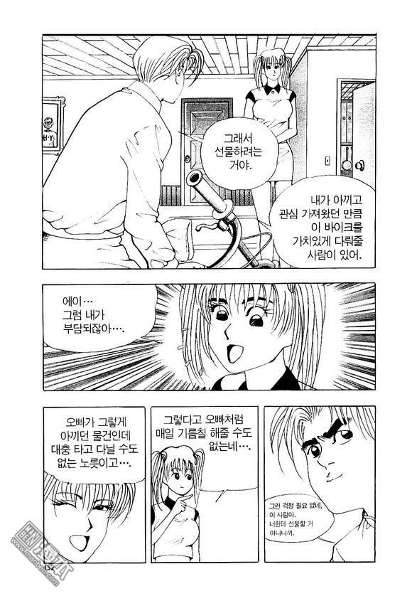 第5話（170P）