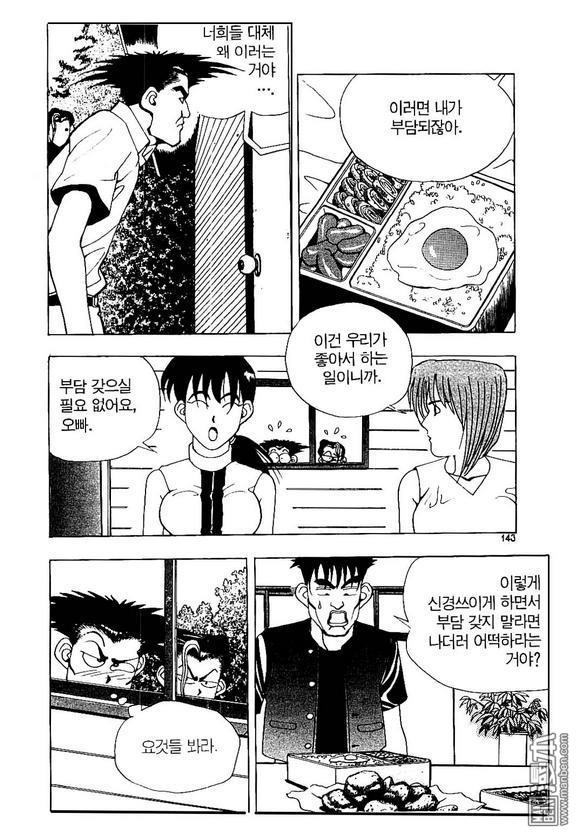 第5話（170P）