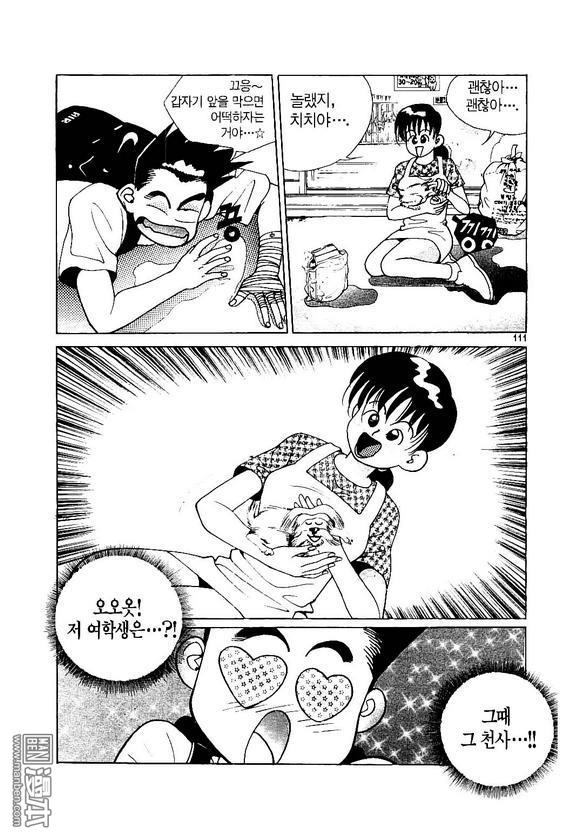 第5話（170P）
