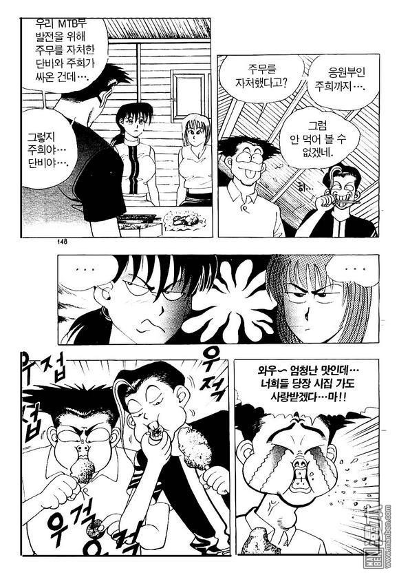 第5話（170P）
