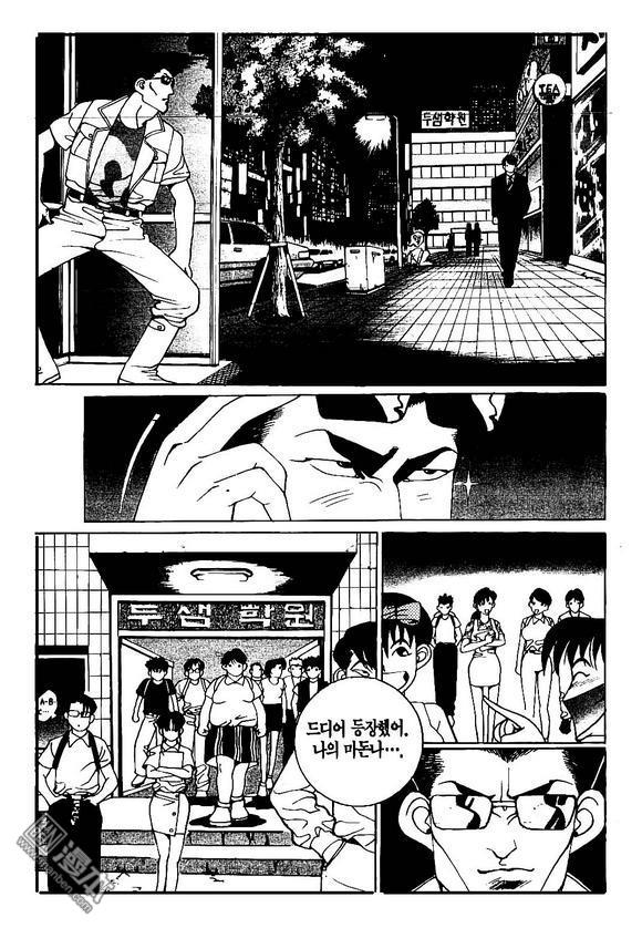第5話（170P）